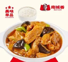 Stewed Chicken Rice