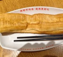 Egg Custard Noodles