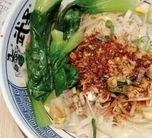 Oil-Poured Noodles