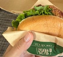 Premium Fresh Shrimp Burger