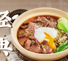 Egg and Beef Claypot Rice