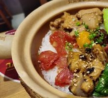 Signature Steamed Rice with Four Delicacies