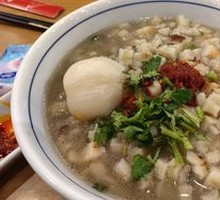Lamb Soup with Flatbread