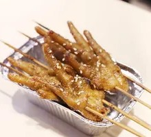 Ari Roasted Chicken Feet