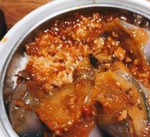 Spicy Eggplant Rice Bowl