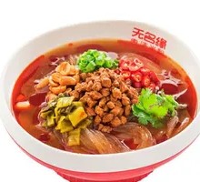 Spicy and Sour Bamboo Shoot Noodles