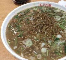 Spicy minced pork mixed rice noodles