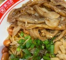 Beef Tripe with Rice Noodles