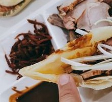 Smoked Meat Flatbread