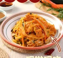 Traditional Spicy Cold Noodles