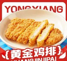 Palm-sized Chicken Cutlet