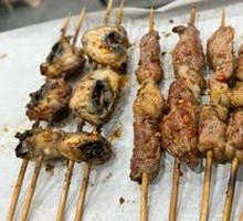 Roasted Lamb Eyes