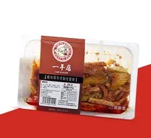 Spicy Tripe Strips