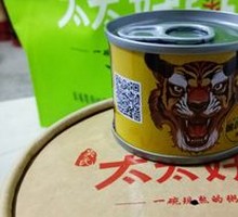Beef Sauce