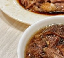 Small Bowl Meat