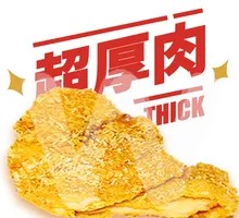 Chicken King