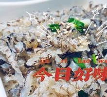 Sichuan-style Pickled Pepper Fish Skin