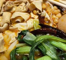 Beef Tripe Noodles