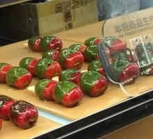 Matcha Red Bean