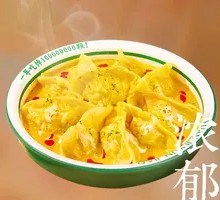 Chicken Dumplings
