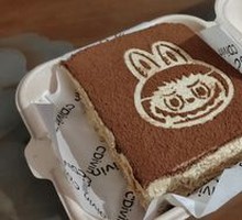 Handmade Tiramisu