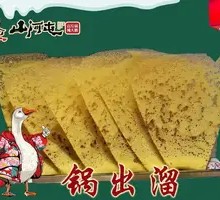 Guochu Lu
