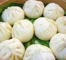 Pork and Scallion Steamed Buns