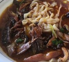 Offal Noodles