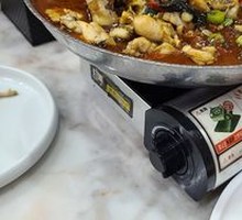 Braised Bullfrog with Purple Perilla