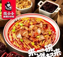 Soy Sauce Beef Stir-Fried Rice Noodles