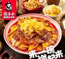 Classic Beef Stir-Fried Wide Rice Noodles