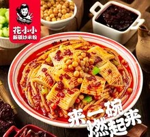 Fried Fish Fillet with Celery and Rice Noodles