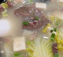 Donkey Offal Soup