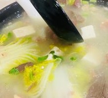 Braised Donkey Offal Tofu Soup