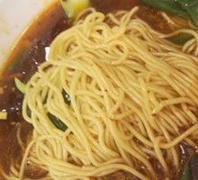 Chongqing Noodles