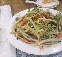 Mixed Vegetable Salad