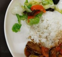 Braised Eggplant Rice Bowl