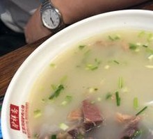 Premium Donkey Offal Noodle Soup