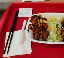 Kung Pao Chicken