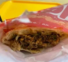 Spicy Kimchi Crispy Pastry Pork Burger