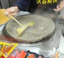 Millet Pancake