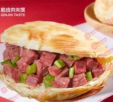 Pingyao Beef Sandwich