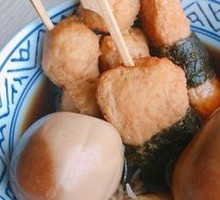 Oden