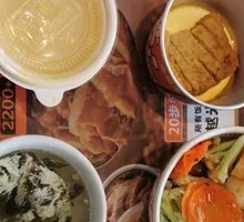 Yoshinoya