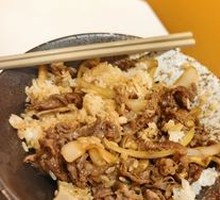 Large Beef Bowl