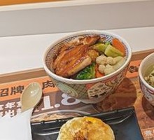 Teriyaki Chicken Rice Bowl