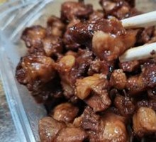 Chicken Cartilage