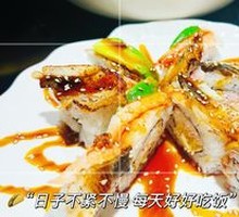 Butterfly Roll