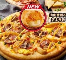 Teriyaki Beef and Potato Pizza