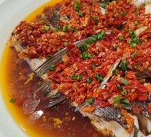 Chopped Chili Fish Head